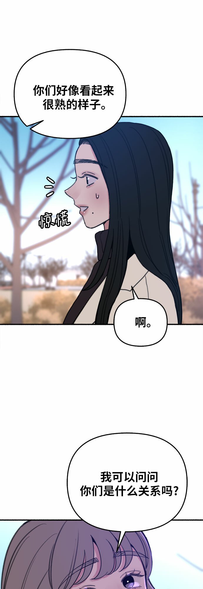 [第10话] 人生的高光时刻51