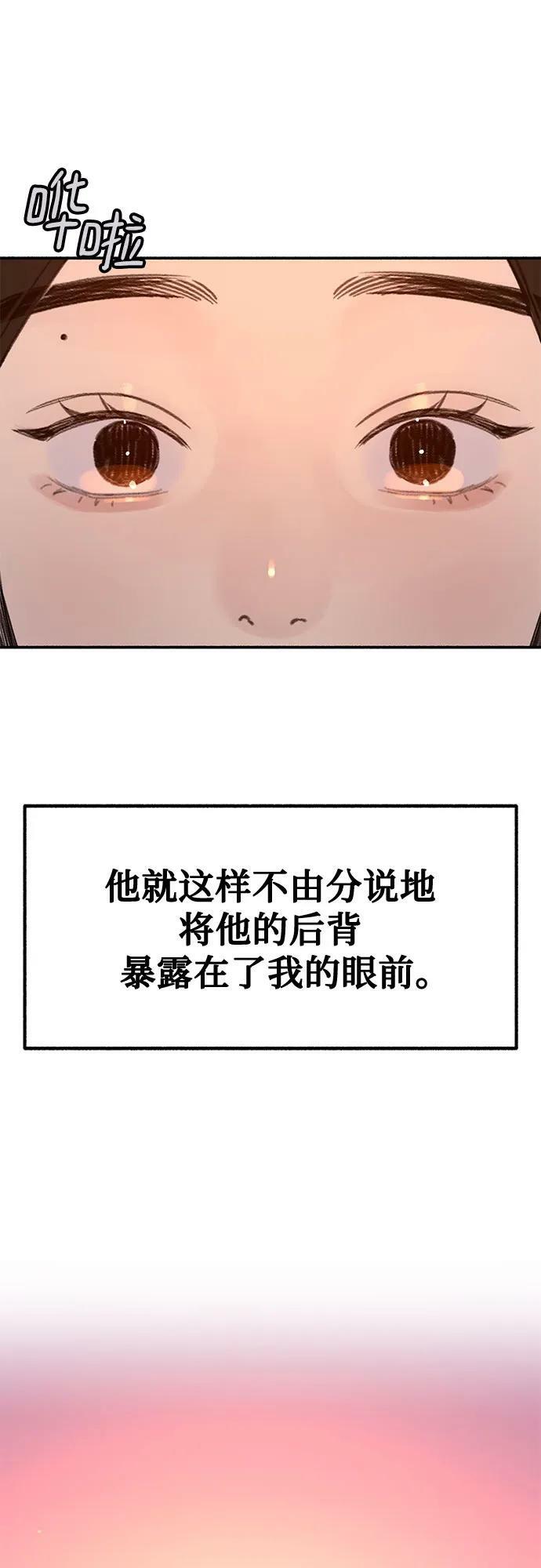 [第39话] 虽无半分假意1