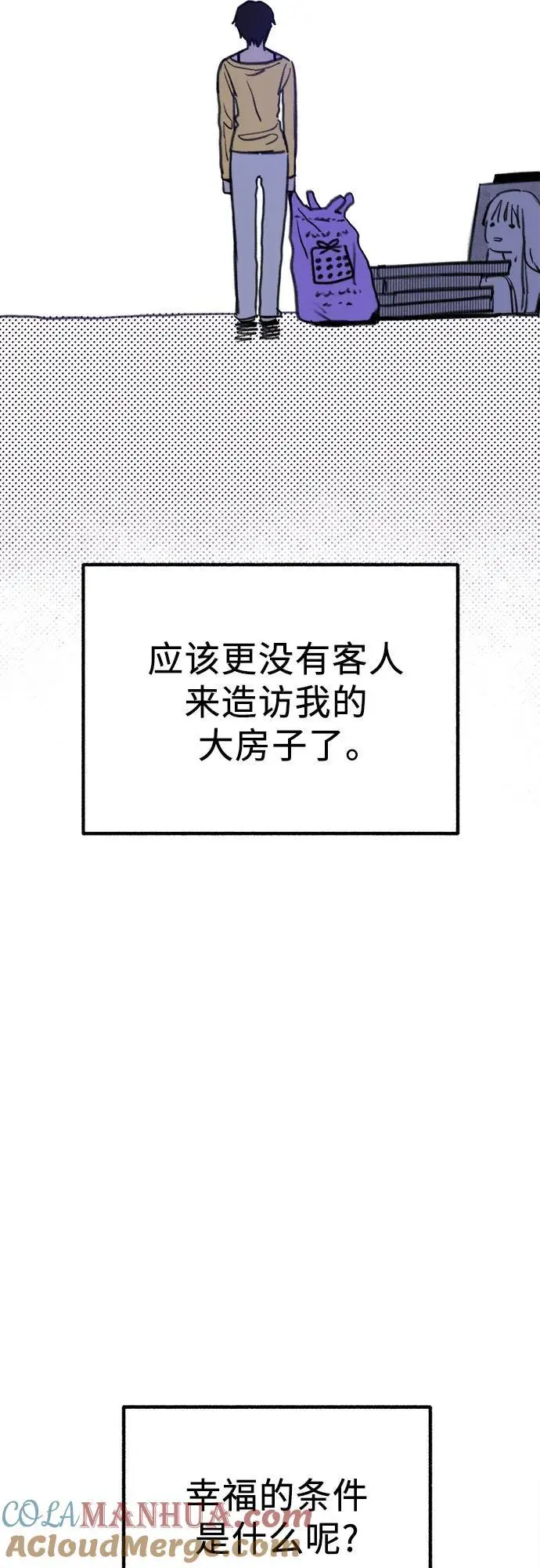 [第61话] 人间失格24