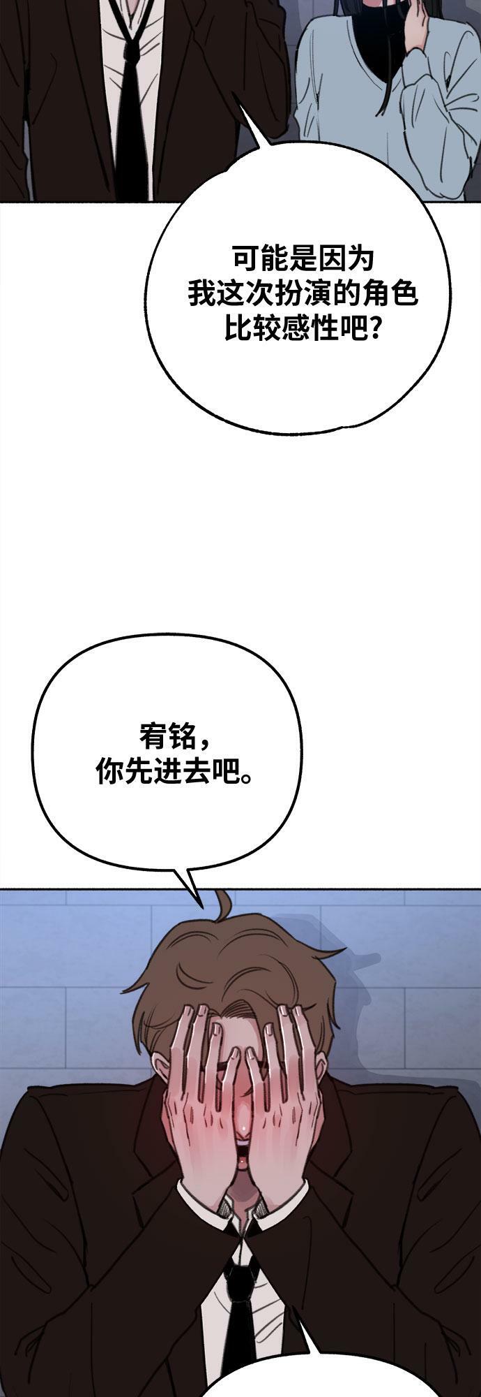 [第25话] 第一幕结束27