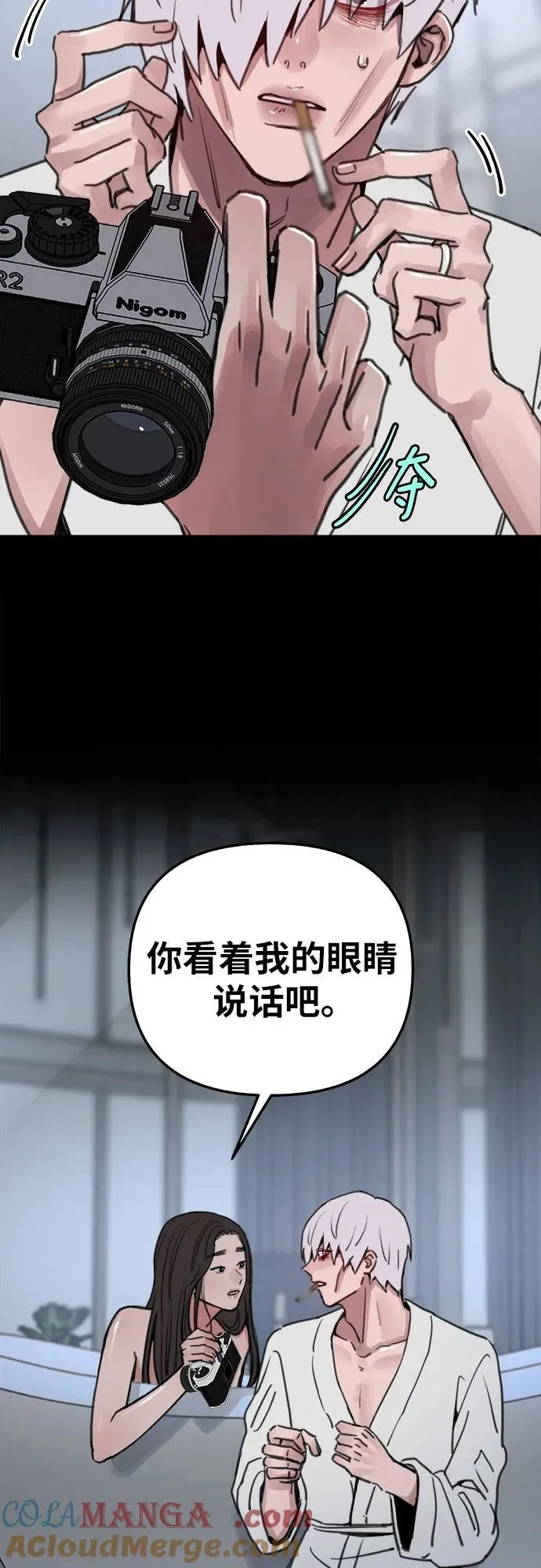 [第78话] 世上最久的死亡6