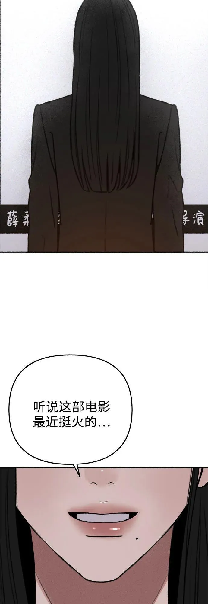 [第90话] 某天35