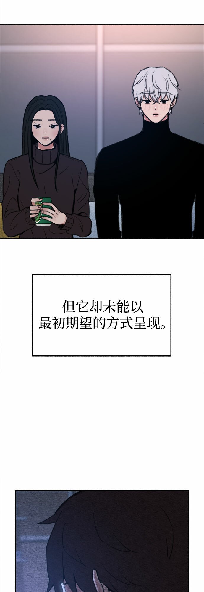 [第12话] 被染红的脸颊40