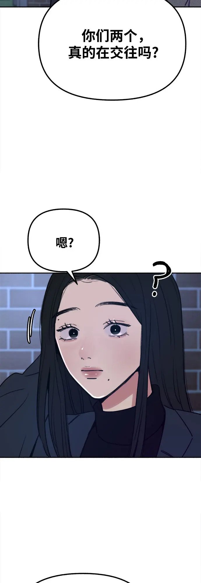 [第20话] 善意的捉弄43