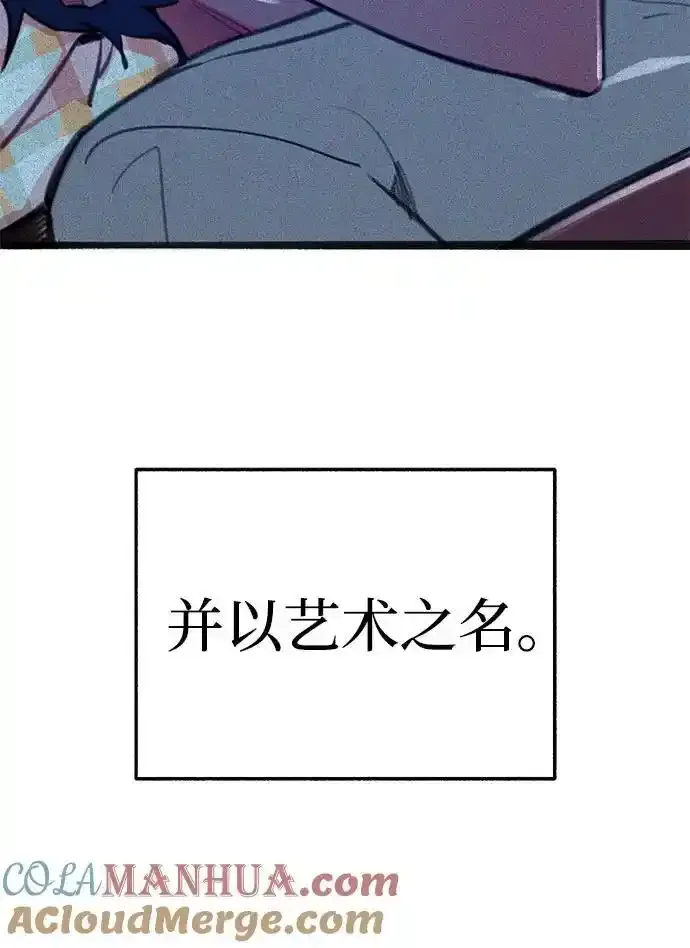 [第66话] 为承认而斗争27