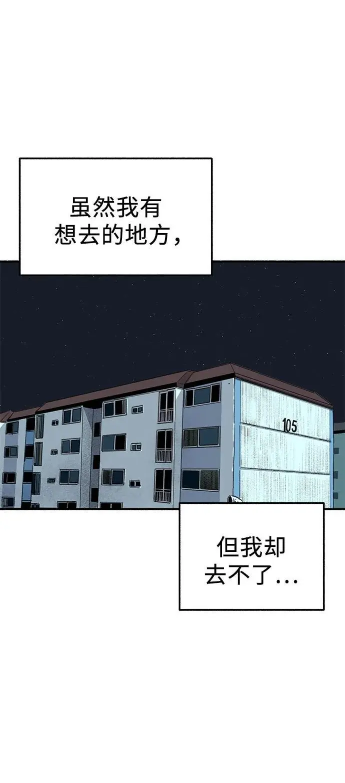 [第63话] VIVA LA VIDA（生命万岁）53