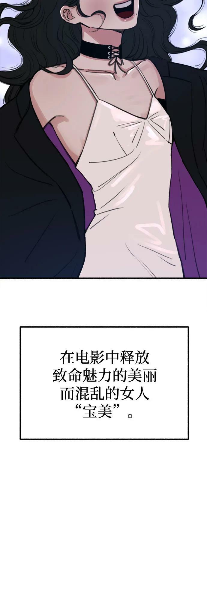 [第26话] 疯女人5