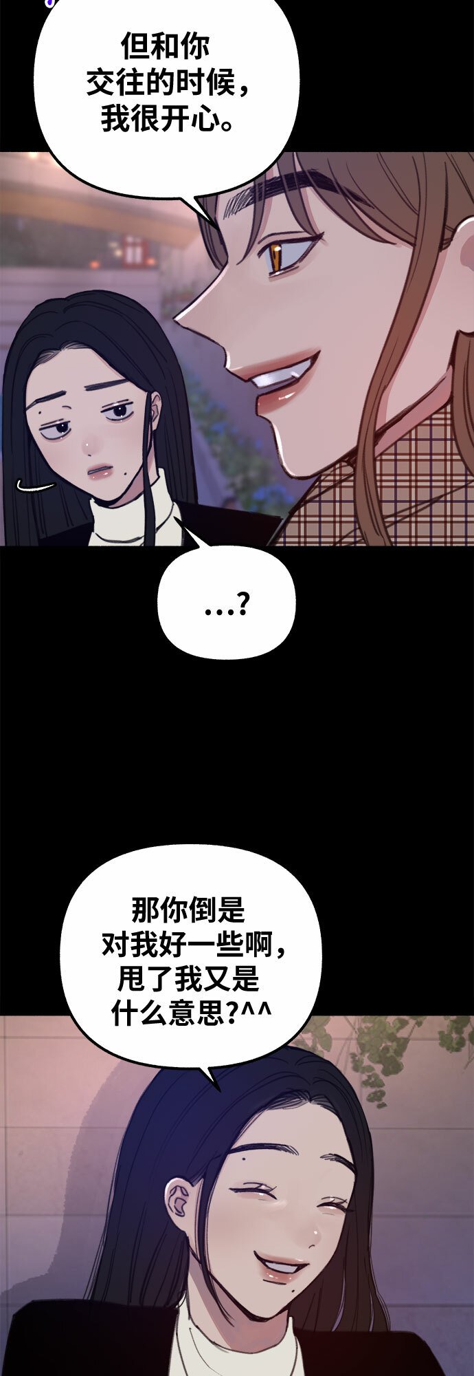 [第16话] 小火花38