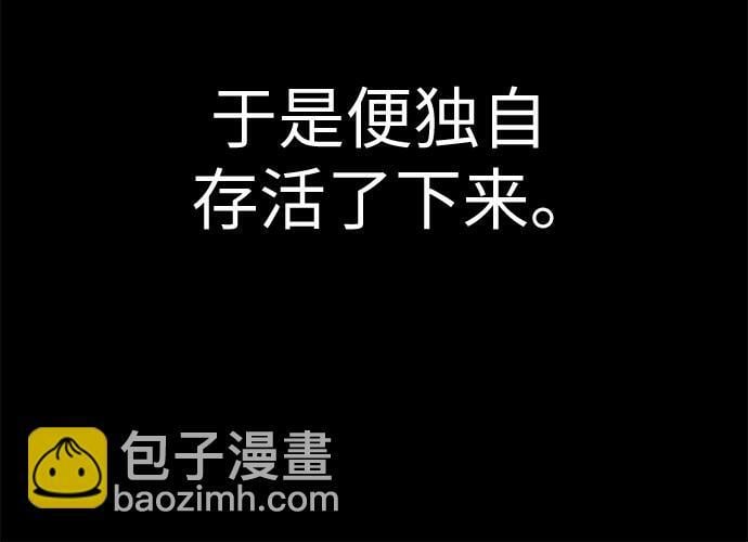 [第14话] 孤立于存在的证明之中7