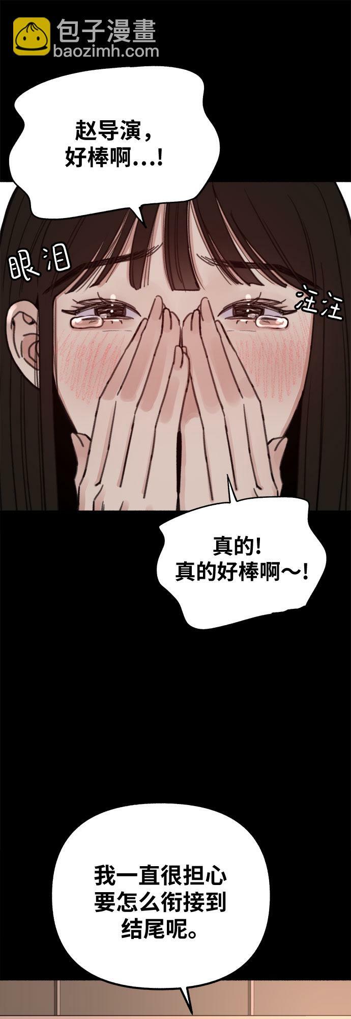 [第16话] 小火花8
