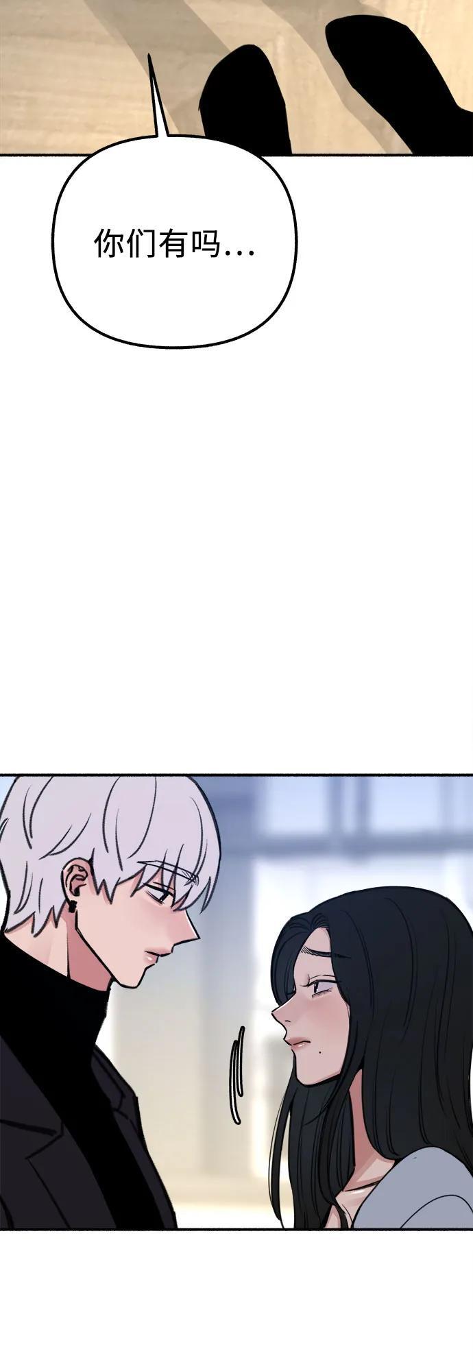 [第51话] 分手的决心，爱人的觉悟38