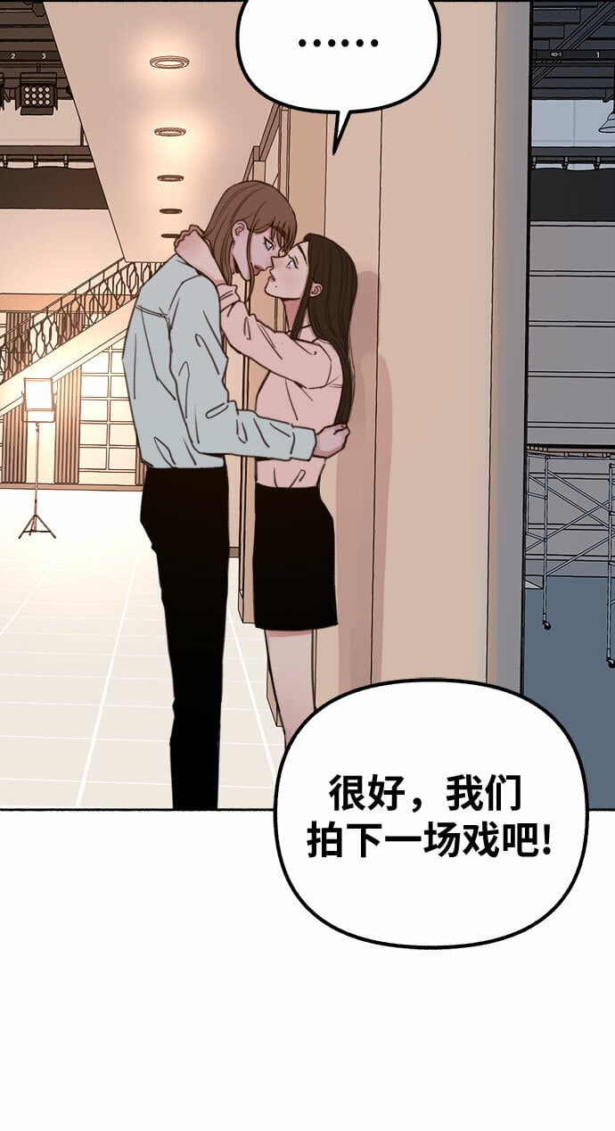 [第18话] 普遍的视线27