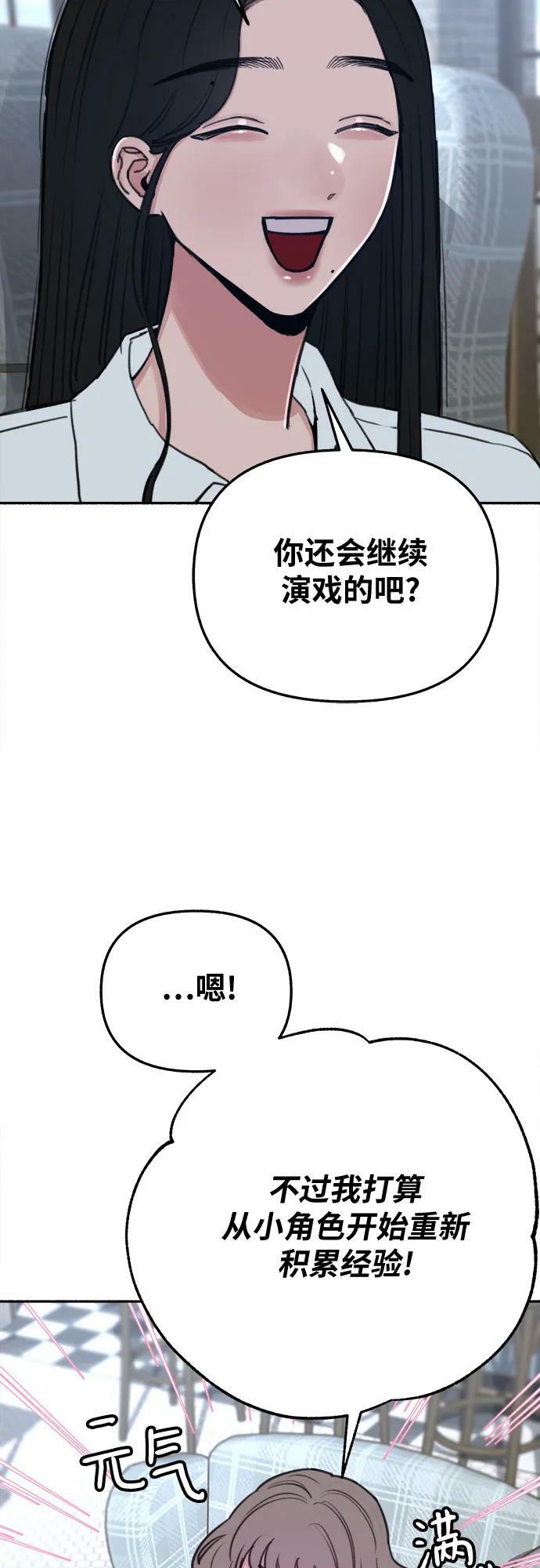 [第33话] 各自的中心50