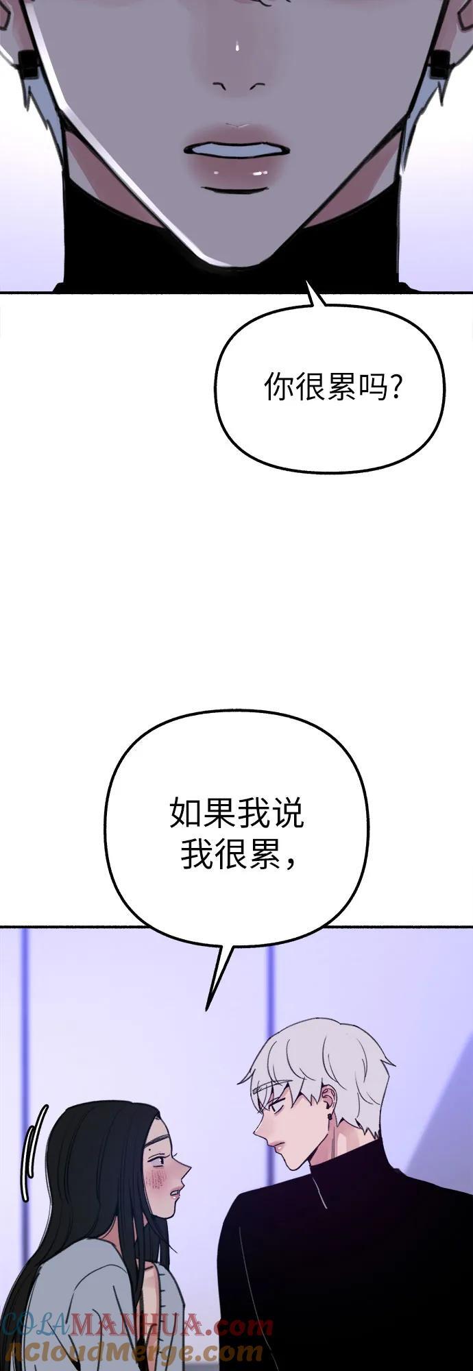 [第43话] 热病36