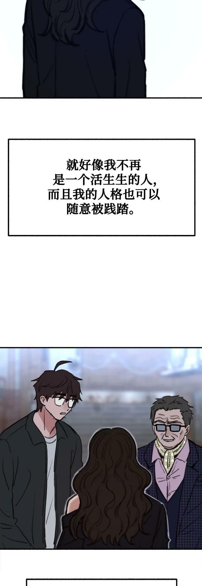 [第27话] 两个女人20