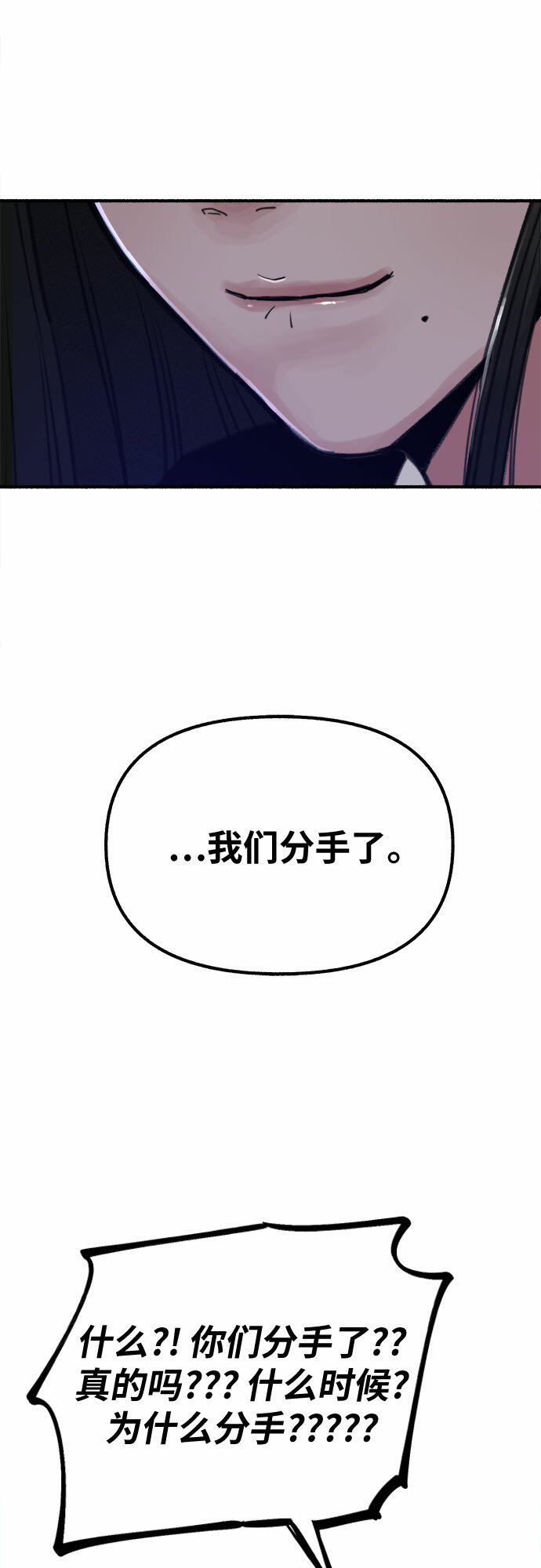 [第15话] 被验证的42