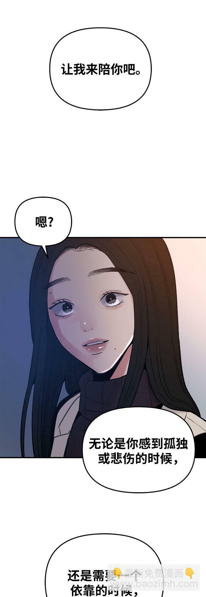 [第12话] 被染红的脸颊1