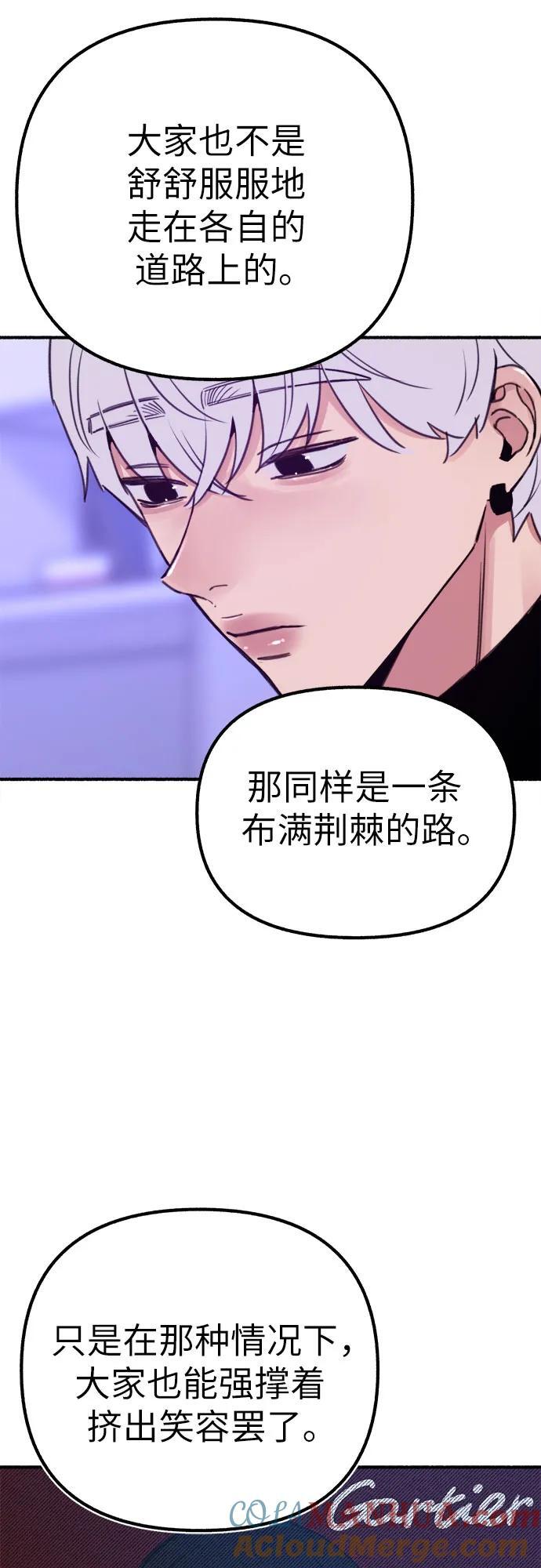 [第43话] 热病30