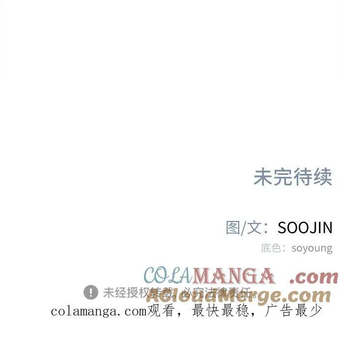 [第81话] 佑汉57