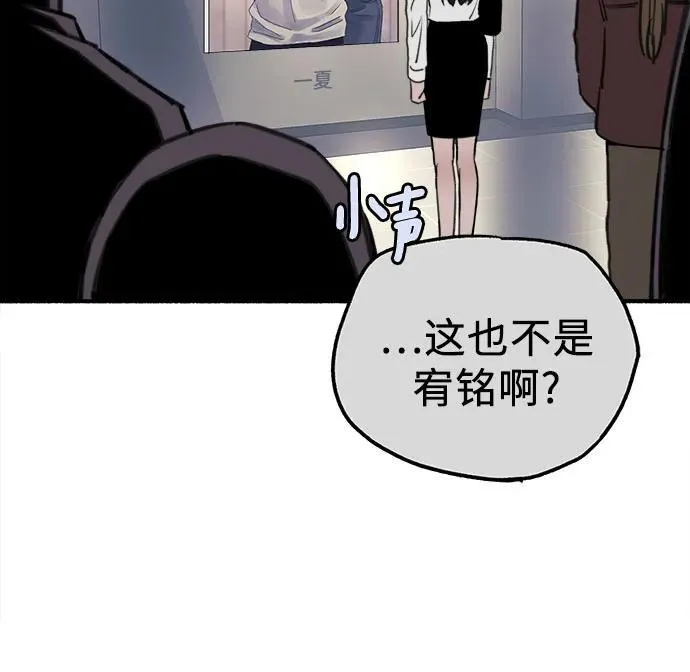 [第76话] 唯一14