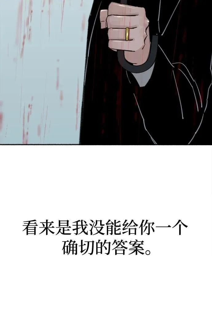 [第89话] 不确定中的确定性25