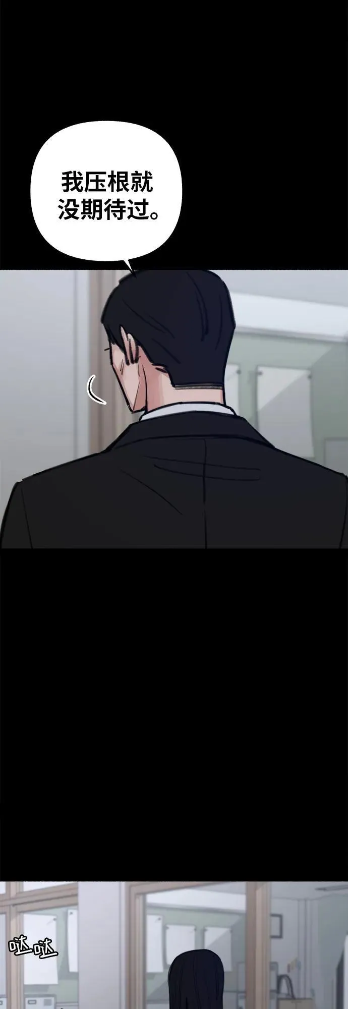 [第71话] 梦想与幸福37
