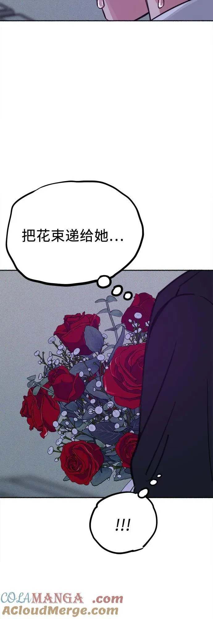 [外传1] 屏幕之外的她39