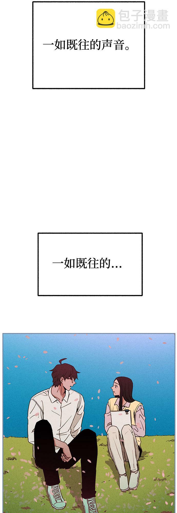 [第19话] The shape of love11