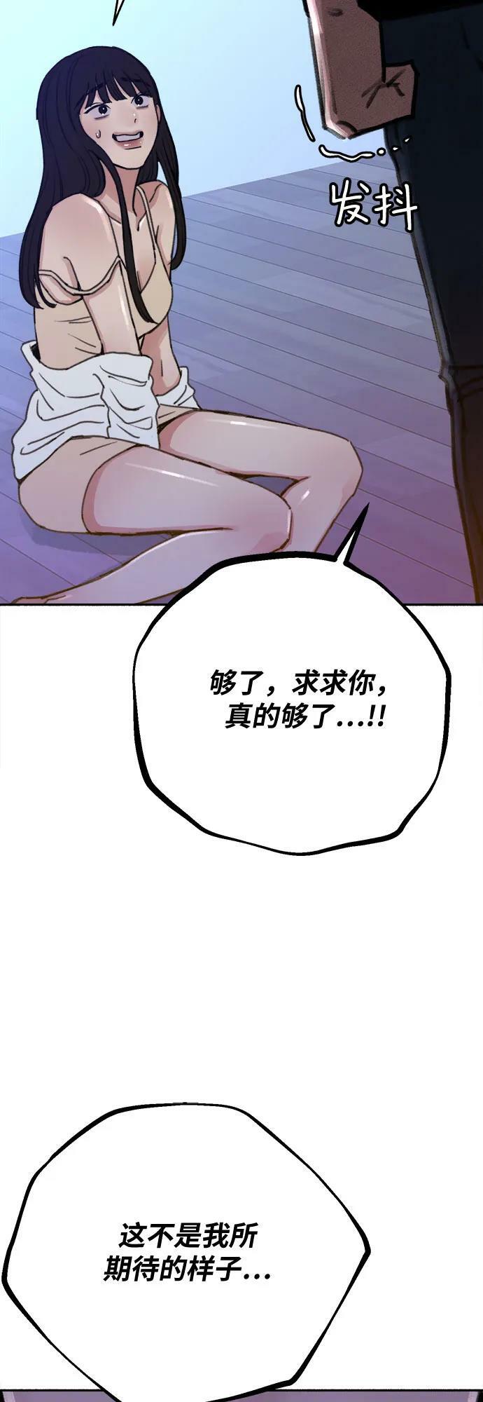 [第36话] 梦想着月亮的另一面28