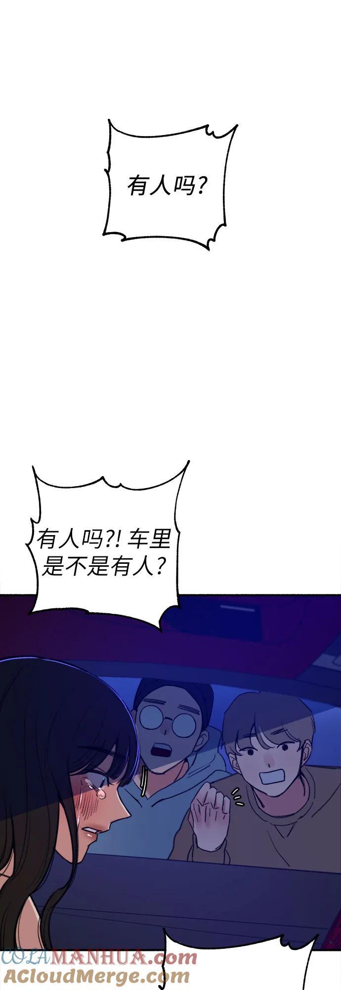 [第44话] 少女的祈祷39
