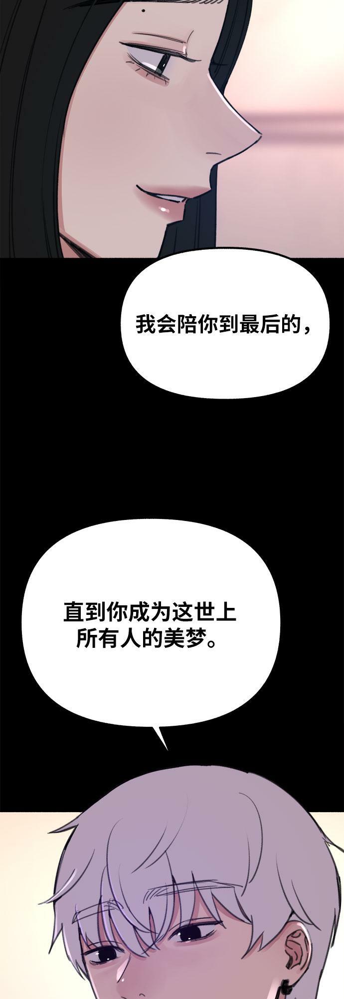 [第23话] Lighter29