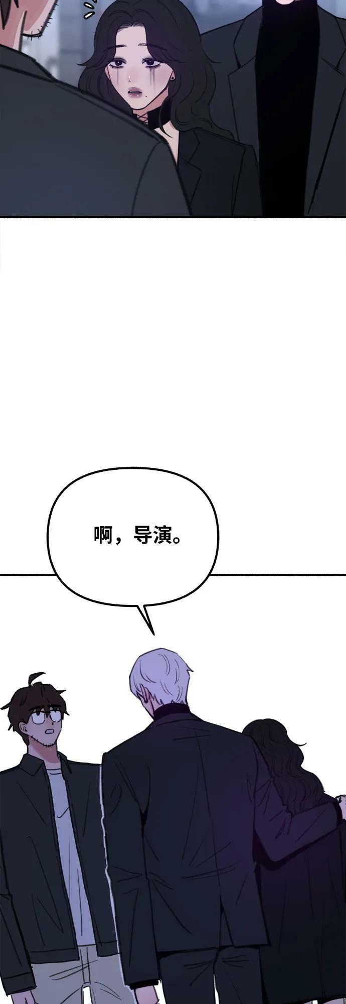 [第28话] 陷阱23