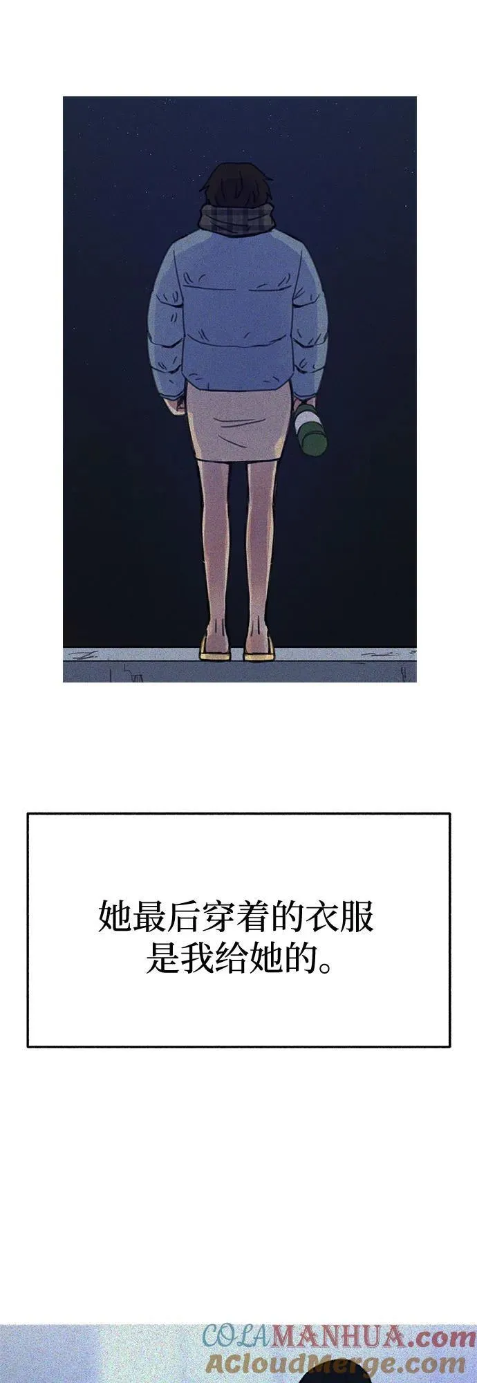[第65话] 散戏之后18
