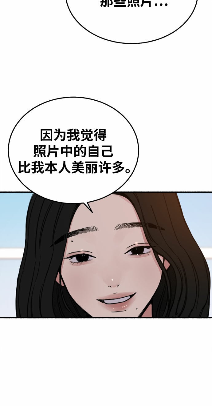 [第7话] 角色或是演员6