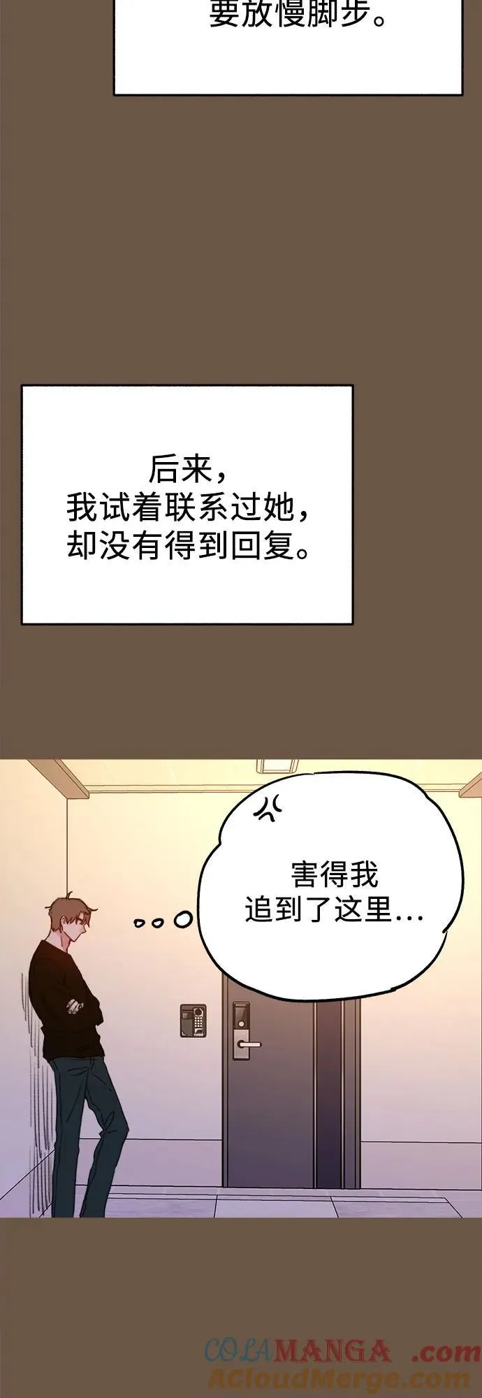 [外传4] 初吻(2)30