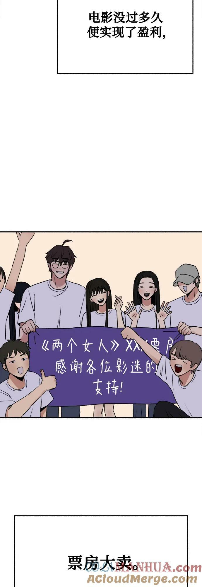 [第41话] 巨匠3