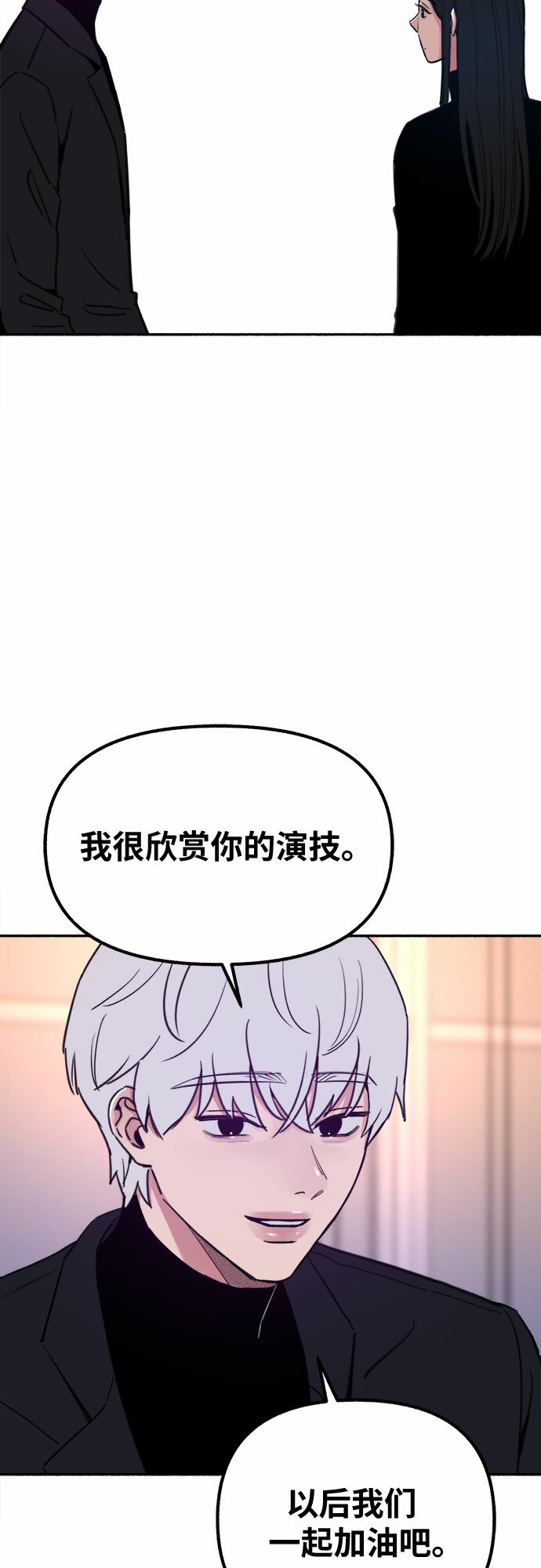 [第19话] The shape of love39