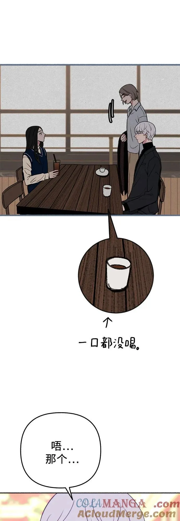 [第90话] 某天9