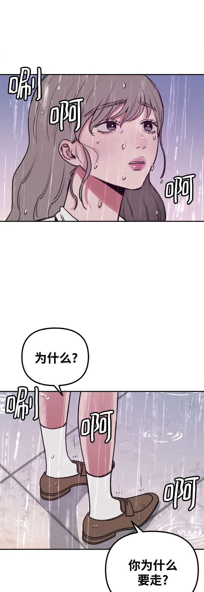 [第20话] 善意的捉弄15