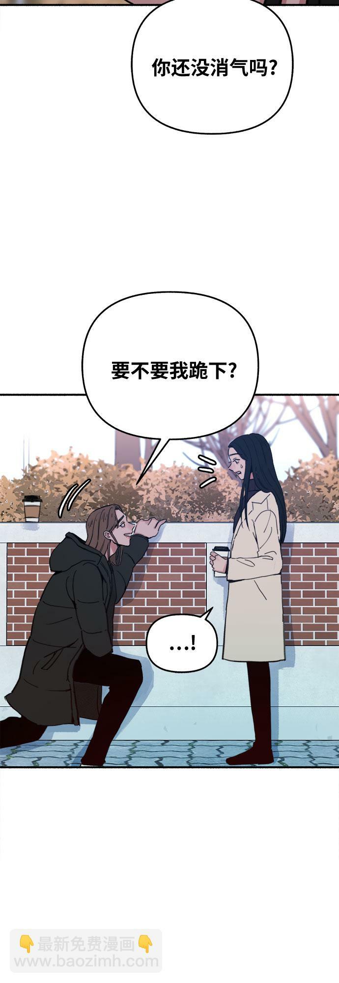 [第10话] 人生的高光时刻17