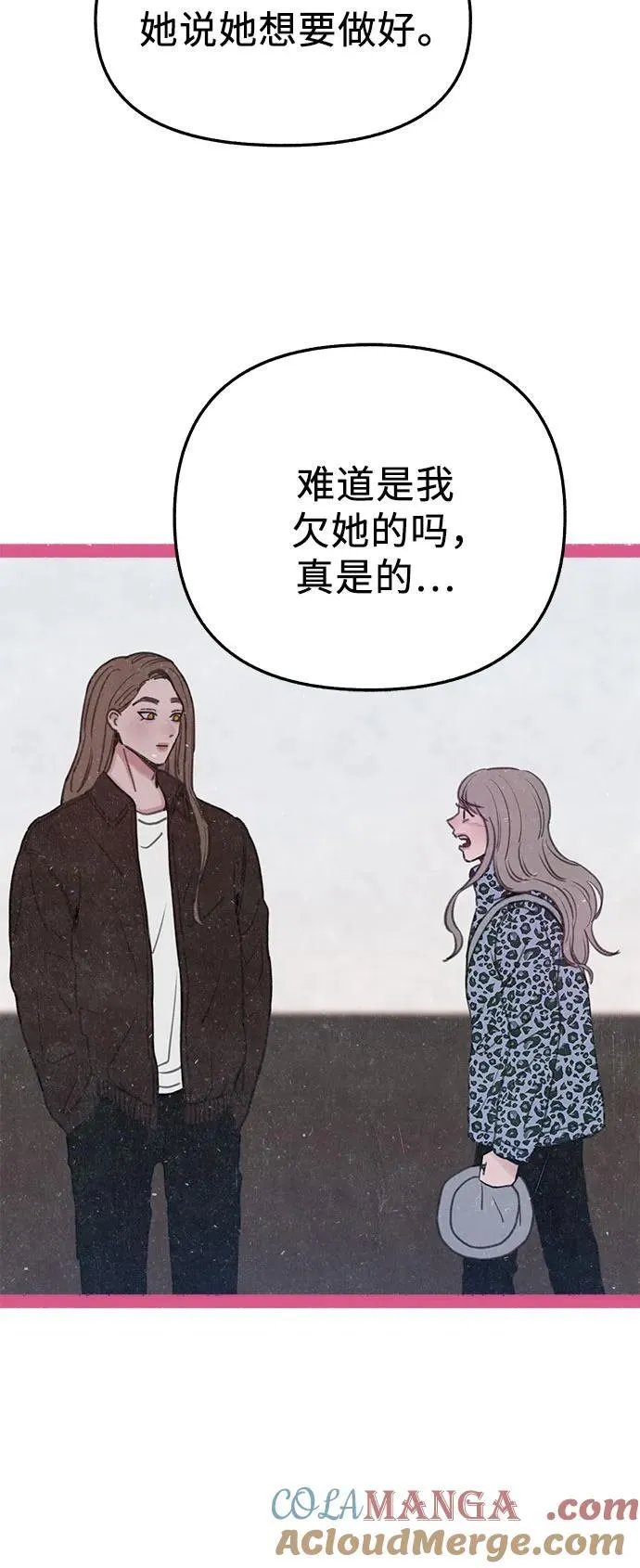 [外传3] 初吻18