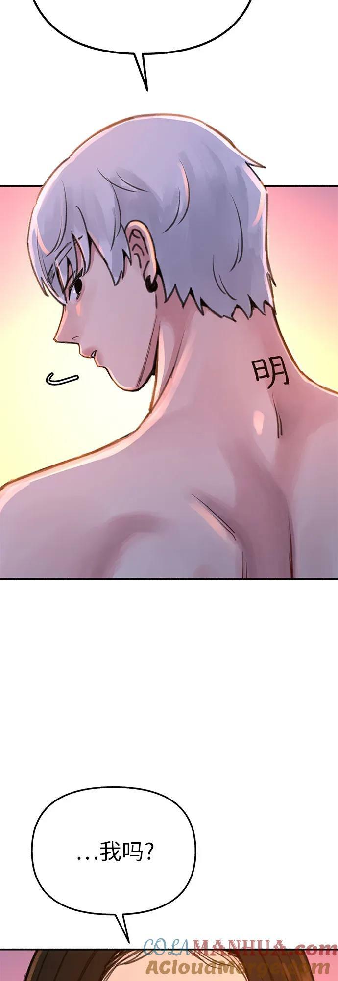 [第39话] 虽无半分假意6