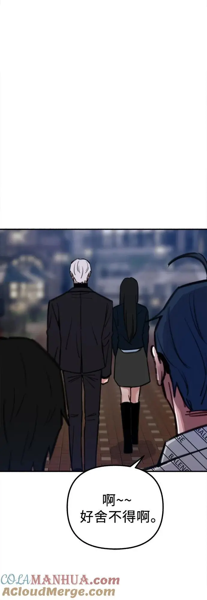 [第59话] 犹豫33