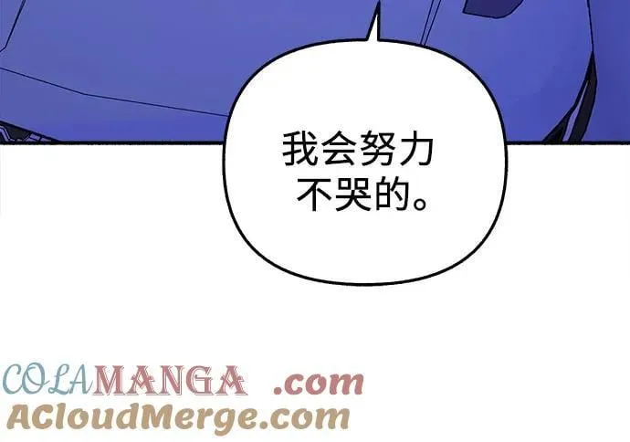 [第88话] 惊喜42