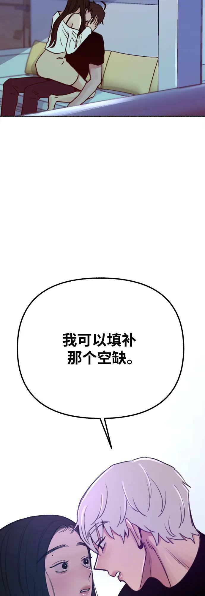[第35话] 濡染55