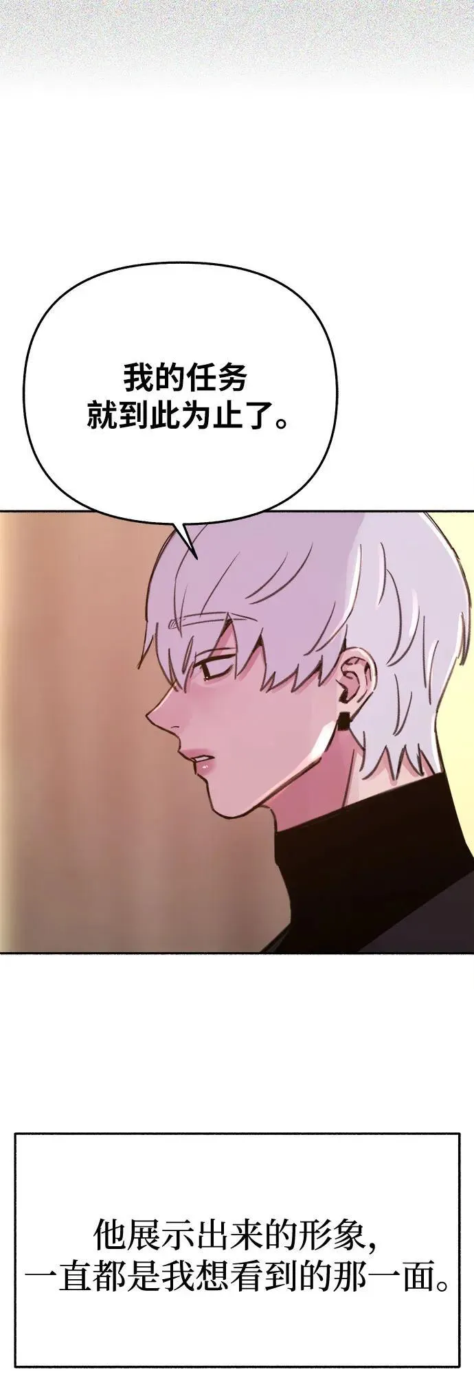 [第68话] 透射、反射，和折射49