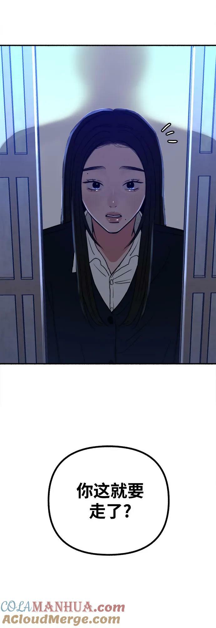 [第41话] 巨匠60