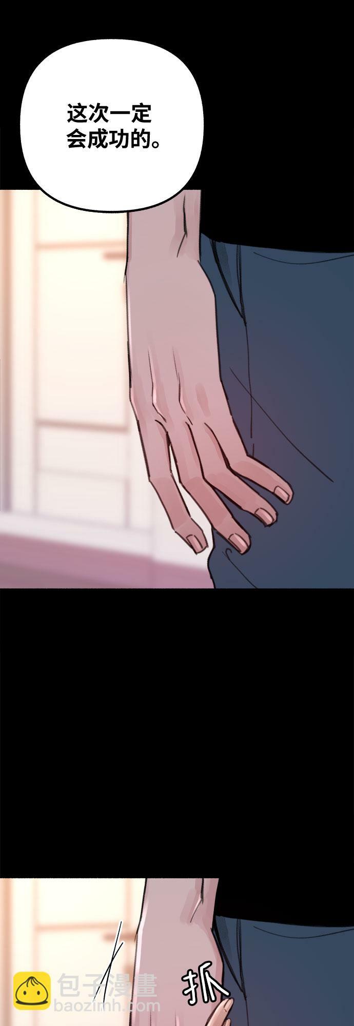 [第16话] 小火花15