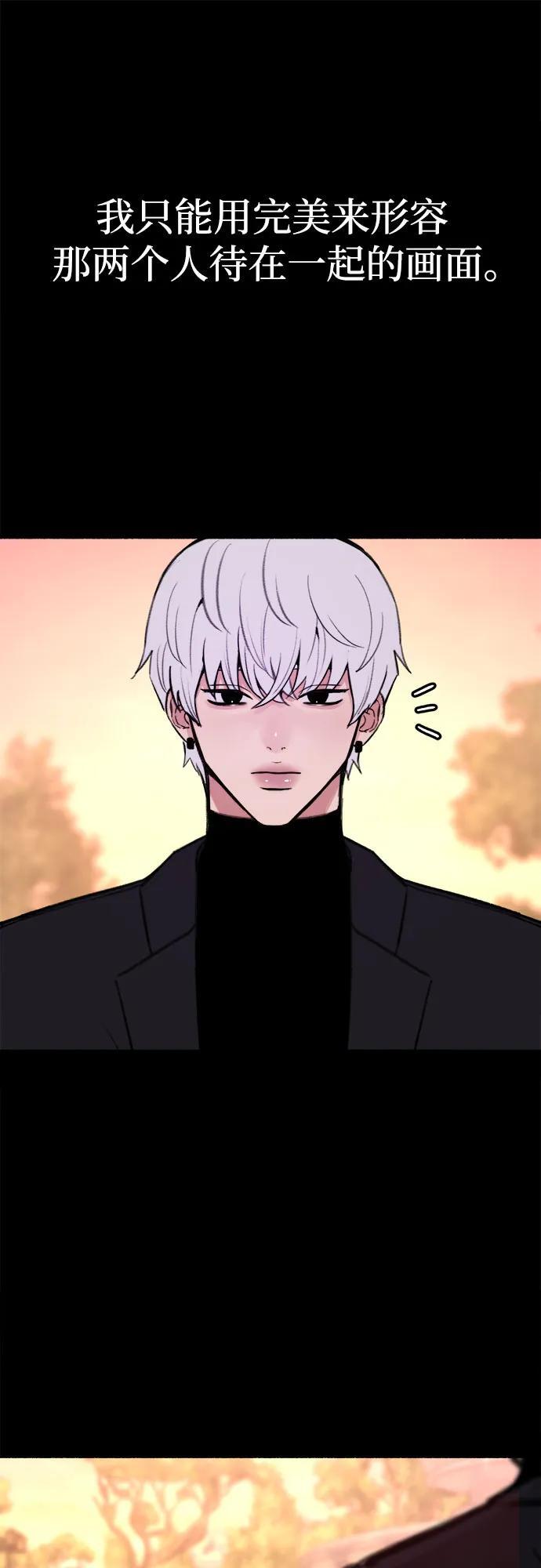 [第51话] 分手的决心，爱人的觉悟1