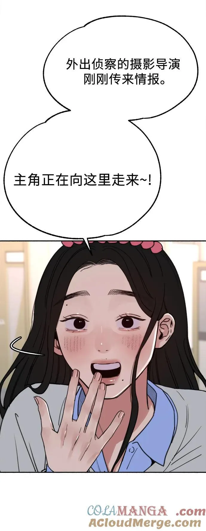 [第88话] 惊喜6